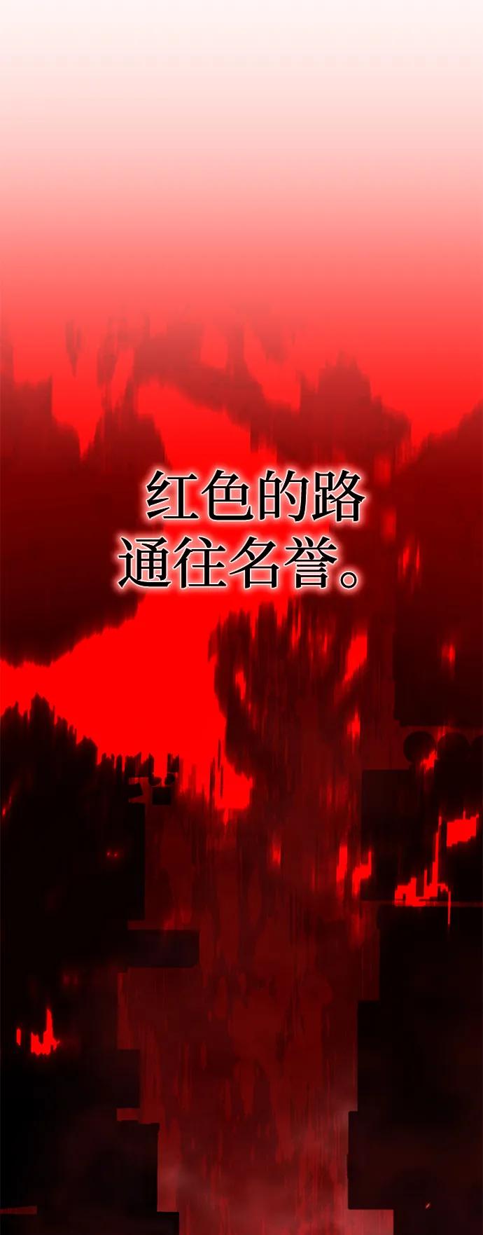 第77话-星剑大师-洪大义/Q10,Juno（第2张）