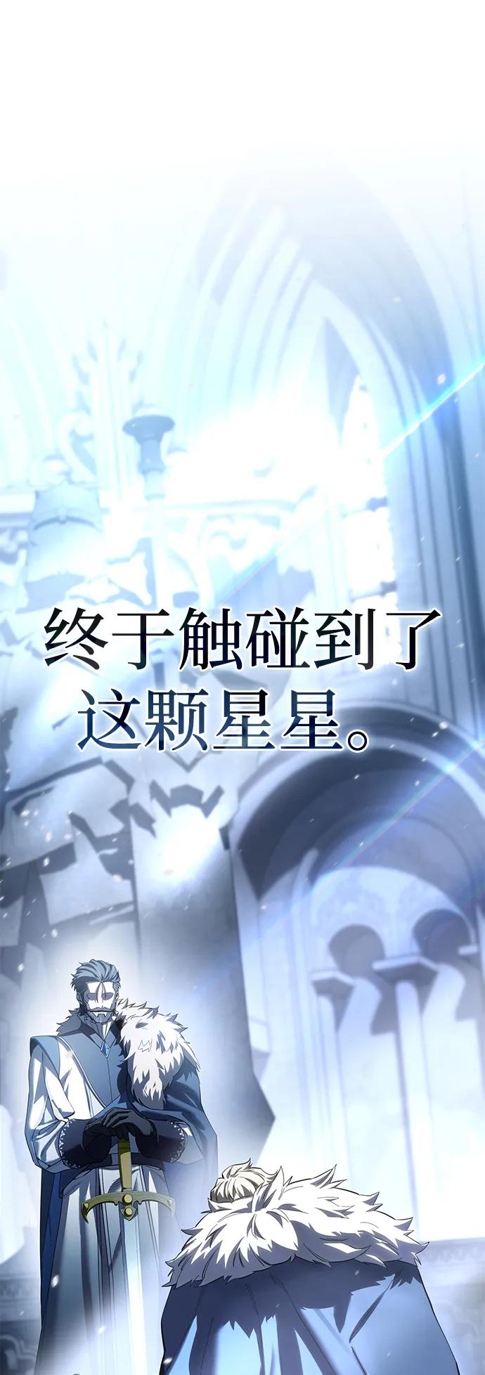 第77话-星剑大师-洪大义/Q10,Juno（第8张）