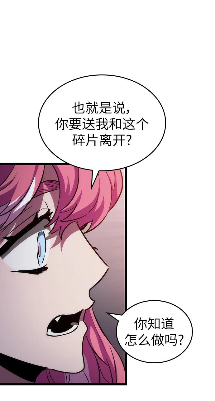 第76话-灭亡之后的世界-singNsong/S-Cynan,Undead Gamja（第2张）