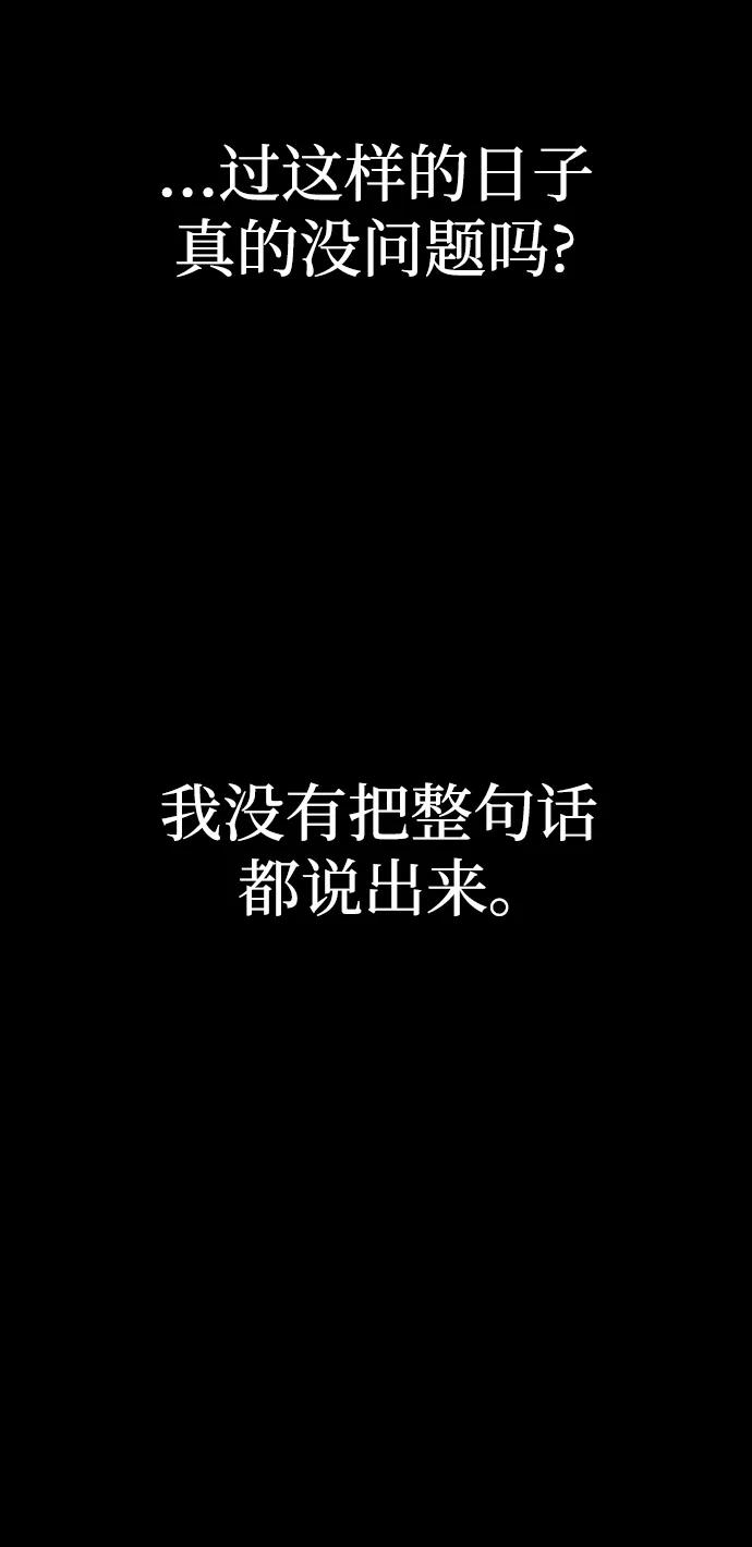 第76话-灭亡之后的世界-singNsong/S-Cynan,Undead Gamja（第26张）