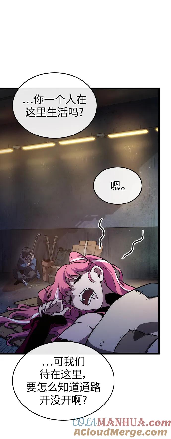 第76话-灭亡之后的世界-singNsong/S-Cynan,Undead Gamja（第19张）