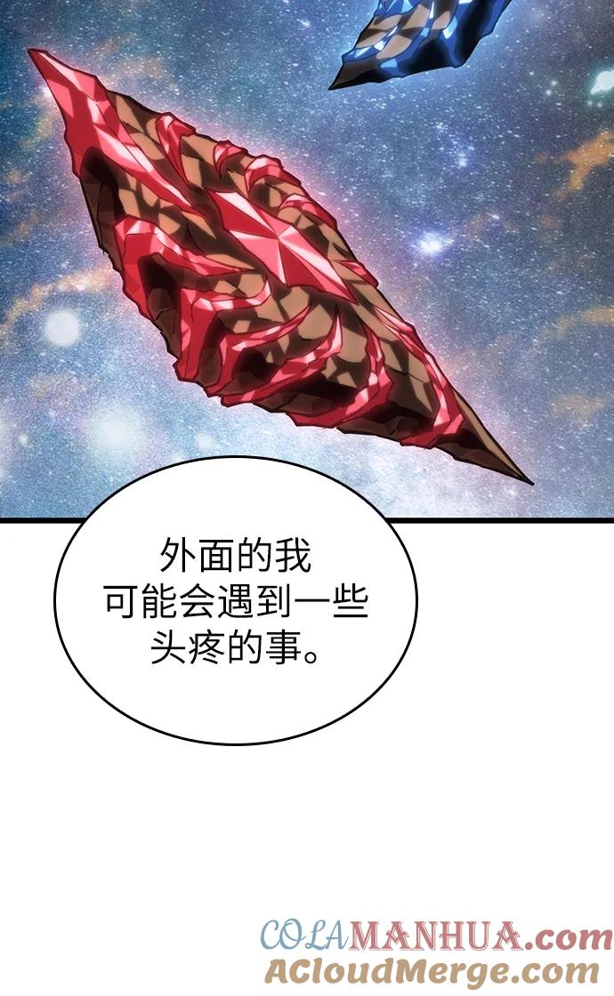 第76话-灭亡之后的世界-singNsong/S-Cynan,Undead Gamja（第10张）