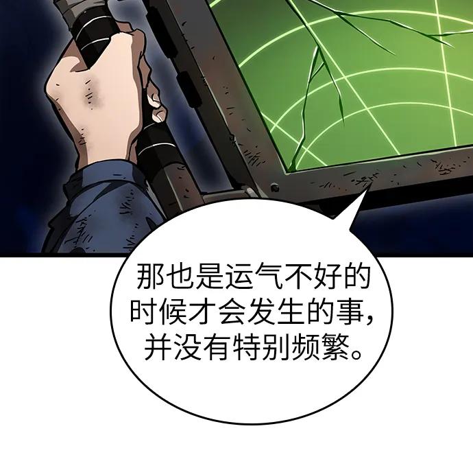 第76话-灭亡之后的世界-singNsong/S-Cynan,Undead Gamja（第32张）