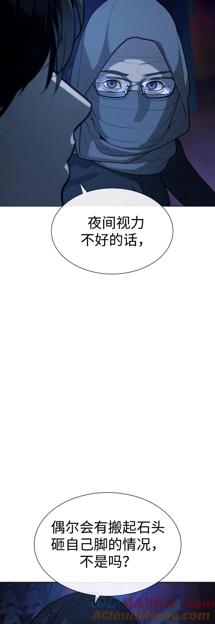 [第77话]使徒约翰vs使徒马修-杀手巴德罗-金正贤,Lim lina（第9张）