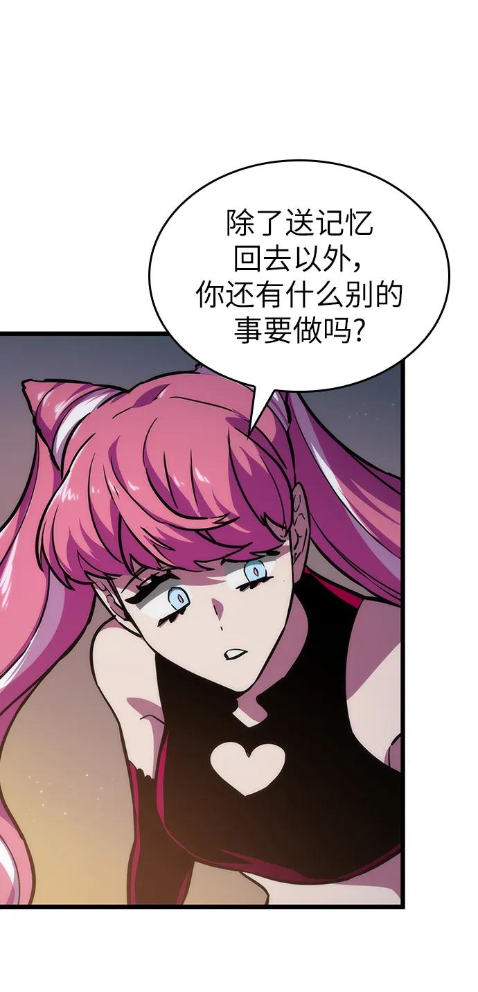 第76话-灭亡之后的世界-singNsong/S-Cynan,Undead Gamja（第33张）