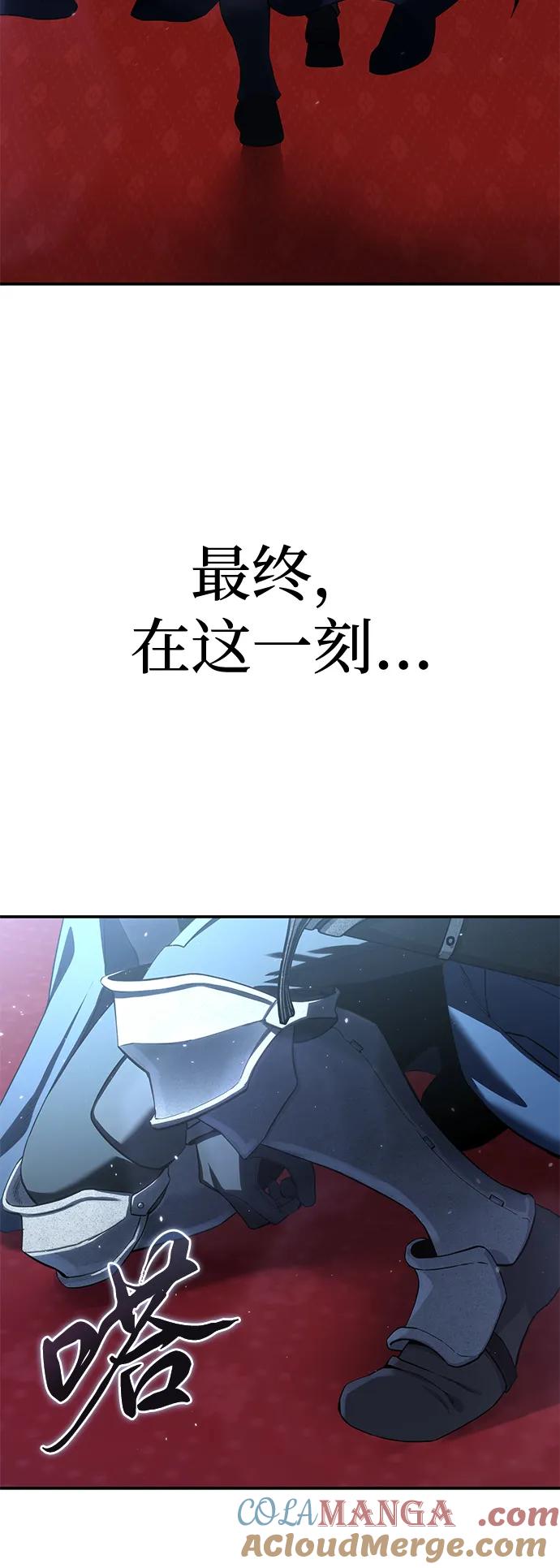 第77话-星剑大师-洪大义/Q10,Juno（第7张）