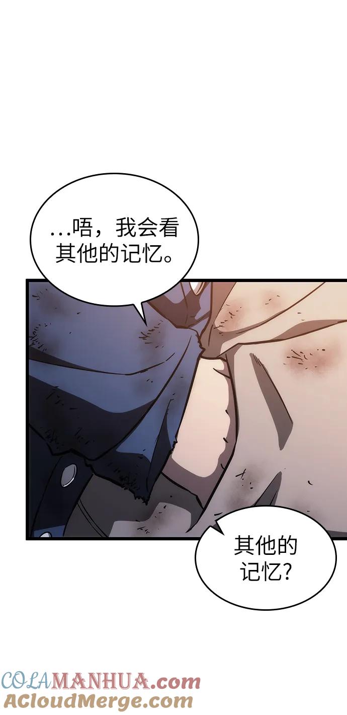 第76话-灭亡之后的世界-singNsong/S-Cynan,Undead Gamja（第34张）