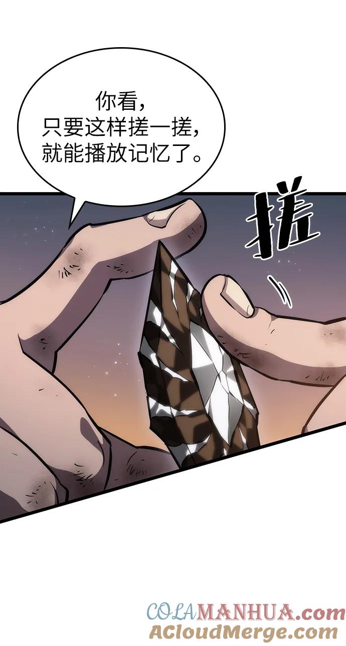 第76话-灭亡之后的世界-singNsong/S-Cynan,Undead Gamja（第37张）