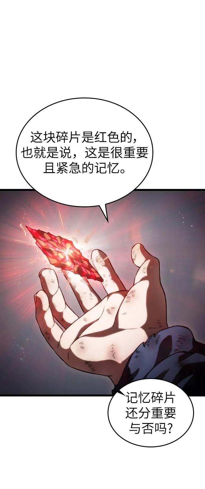 第76话-灭亡之后的世界-singNsong/S-Cynan,Undead Gamja（第8张）