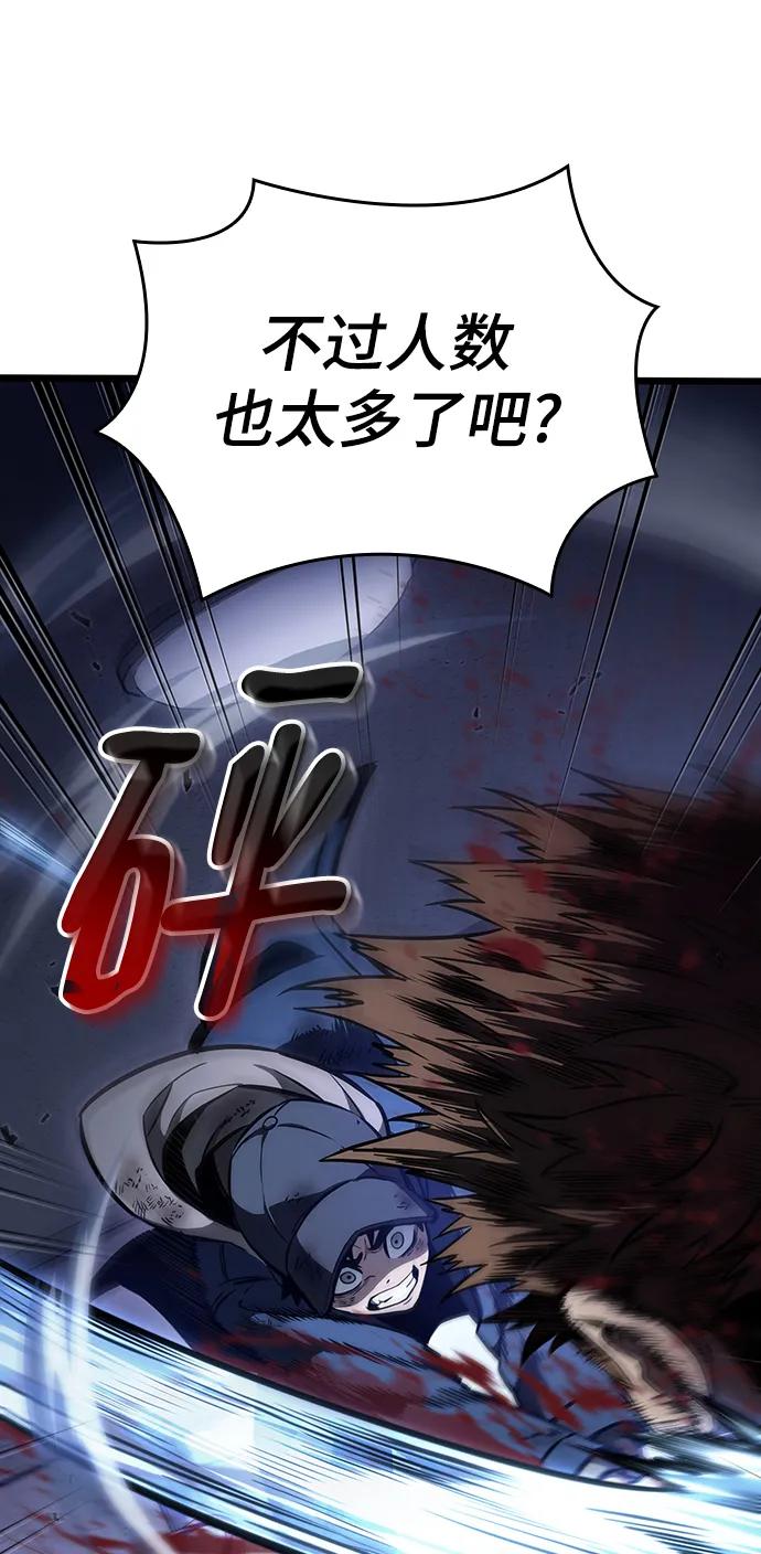 第77话-灭亡之后的世界-singNsong/S-Cynan,Undead Gamja（第10张）