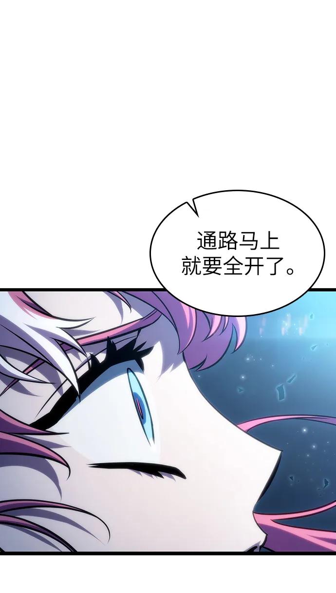 第77话-灭亡之后的世界-singNsong/S-Cynan,Undead Gamja（第2张）