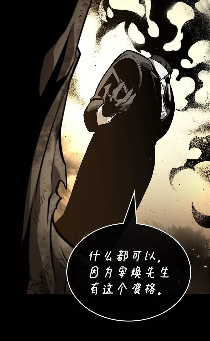 第6话-灭亡之后的世界-singNsong/S-Cynan,Undead Gamja（第10张）