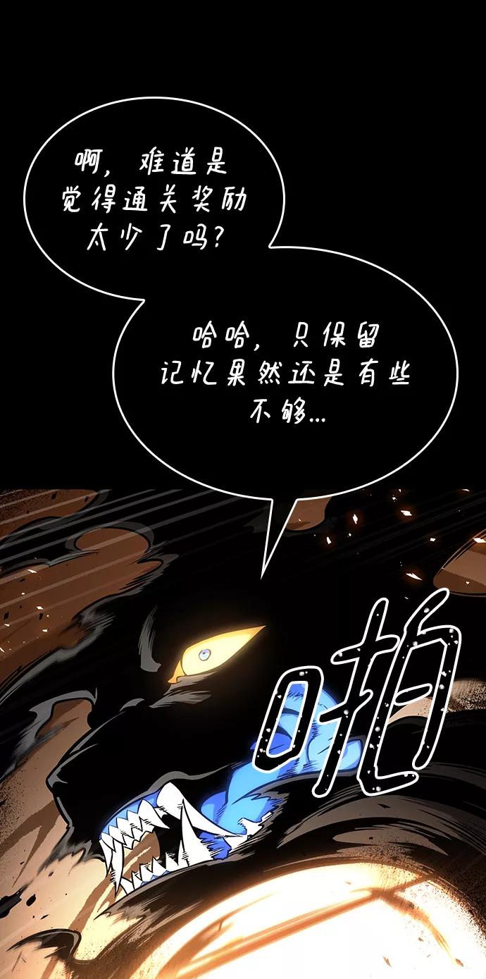 第6话-灭亡之后的世界-singNsong/S-Cynan,Undead Gamja（第6张）