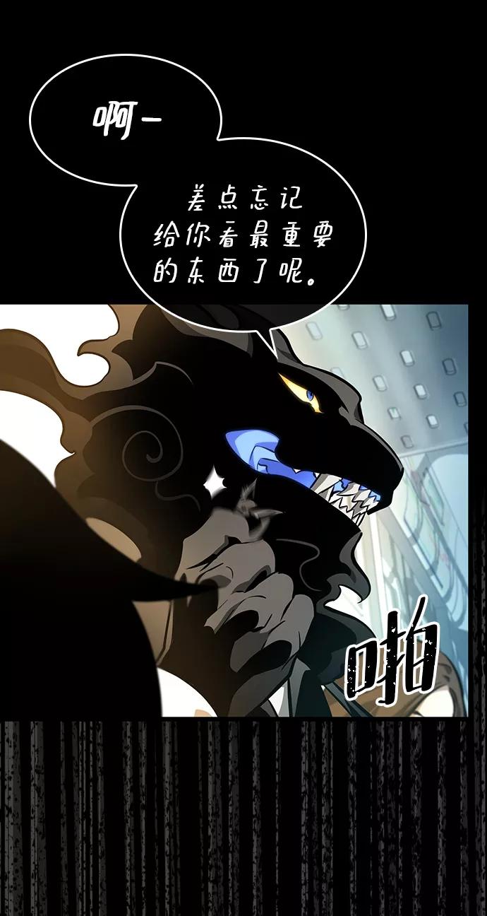 第6话-灭亡之后的世界-singNsong/S-Cynan,Undead Gamja（第24张）