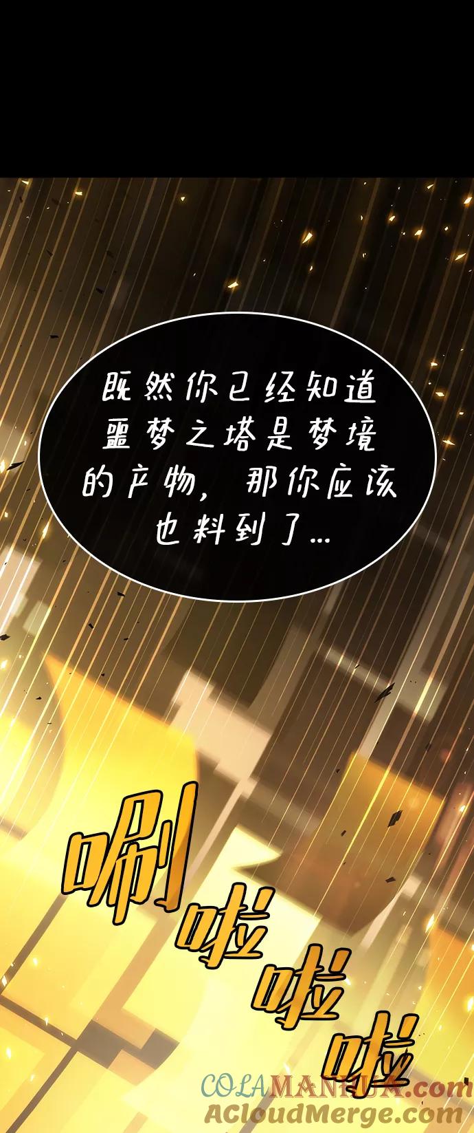 第6话-灭亡之后的世界-singNsong/S-Cynan,Undead Gamja（第13张）