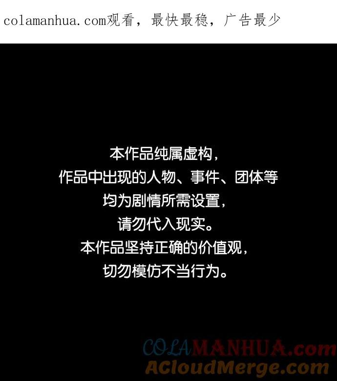 第6话-灭亡之后的世界-singNsong/S-Cynan,Undead Gamja（第1张）