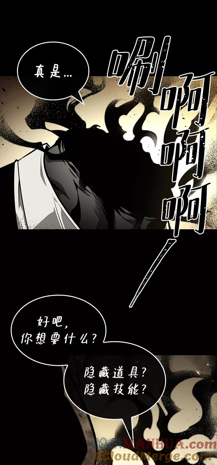 第6话-灭亡之后的世界-singNsong/S-Cynan,Undead Gamja（第9张）