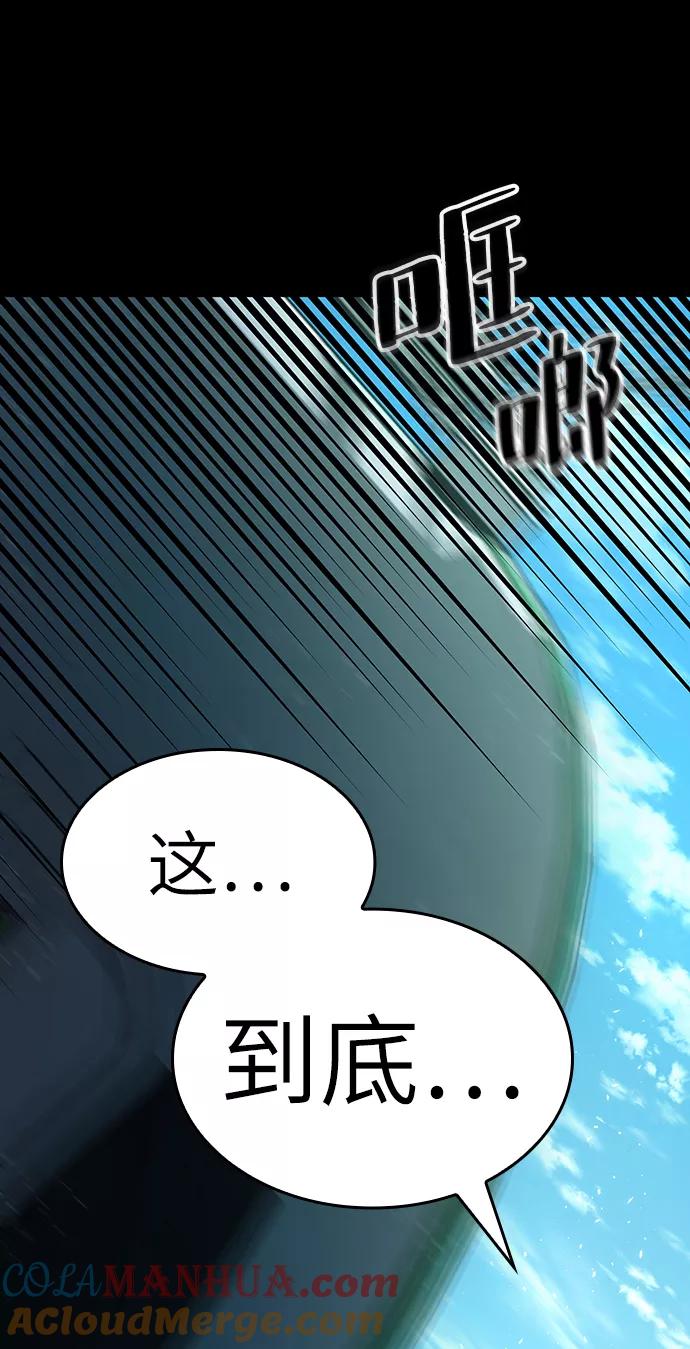 第6话-灭亡之后的世界-singNsong/S-Cynan,Undead Gamja（第17张）