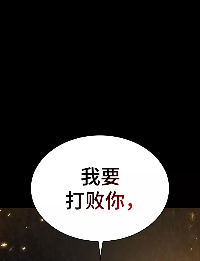 第6话-灭亡之后的世界-singNsong/S-Cynan,Undead Gamja（第2张）