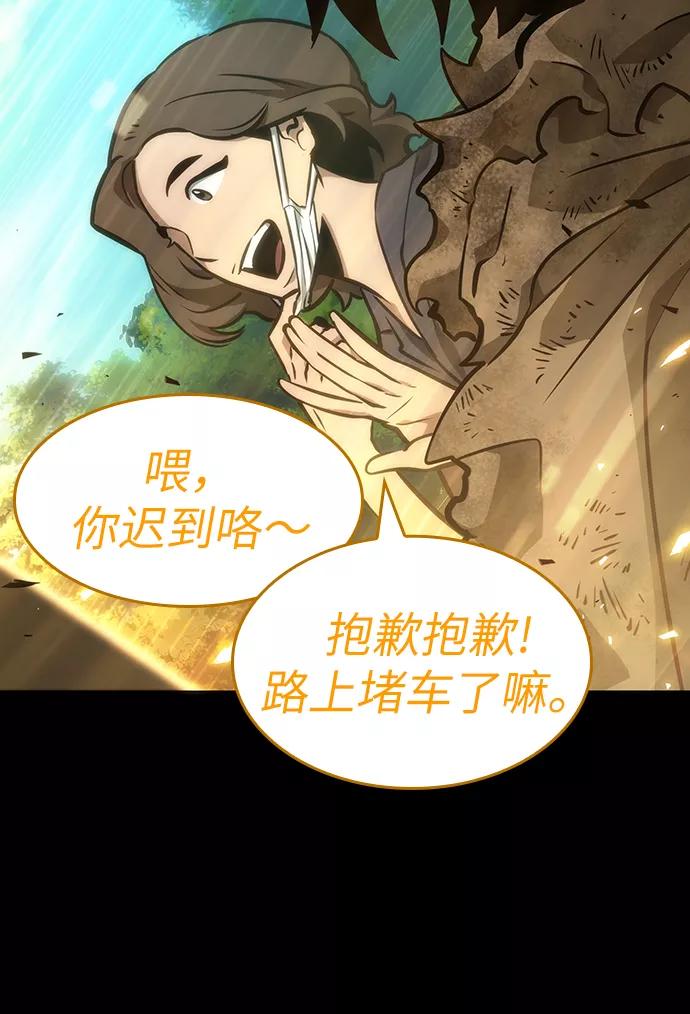 第6话-灭亡之后的世界-singNsong/S-Cynan,Undead Gamja（第15张）