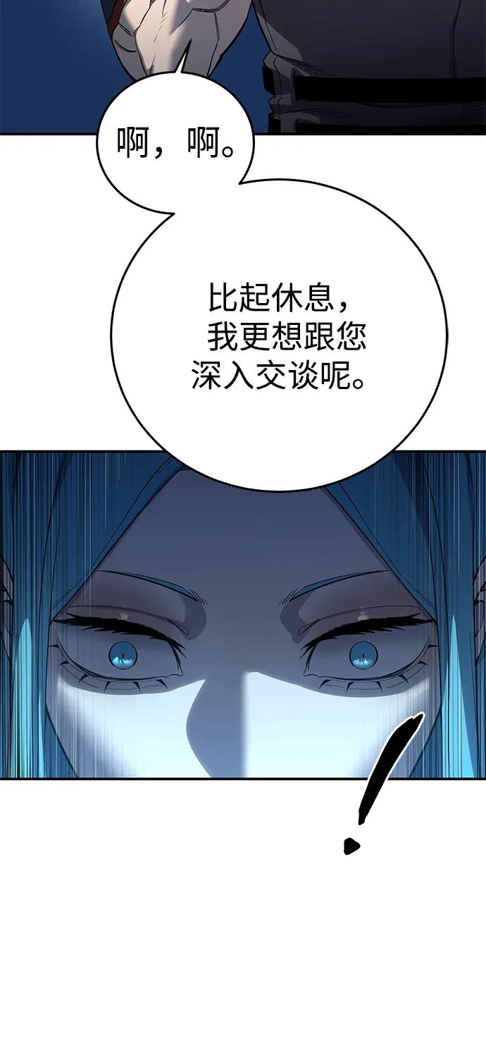 第79话-星剑大师-洪大义/Q10,Juno（第24张）
