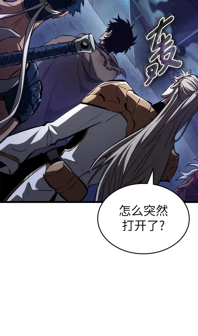 第78话-灭亡之后的世界-singNsong/S-Cynan,Undead Gamja（第18张）