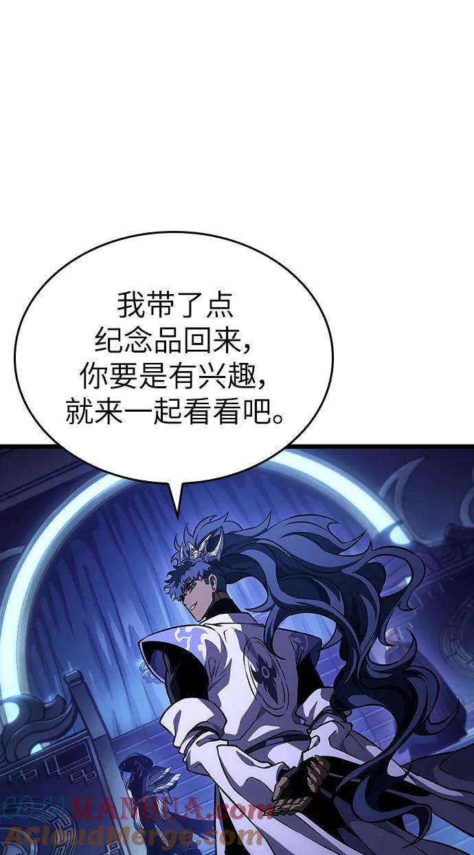第78话-灭亡之后的世界-singNsong/S-Cynan,Undead Gamja（第53张）