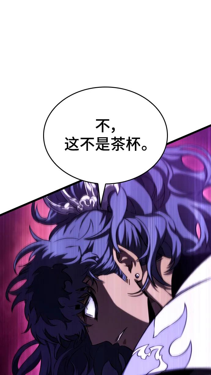 第78话-灭亡之后的世界-singNsong/S-Cynan,Undead Gamja（第67张）