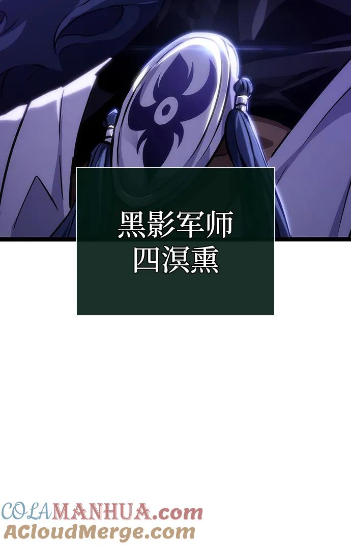 第78话-灭亡之后的世界-singNsong/S-Cynan,Undead Gamja（第49张）