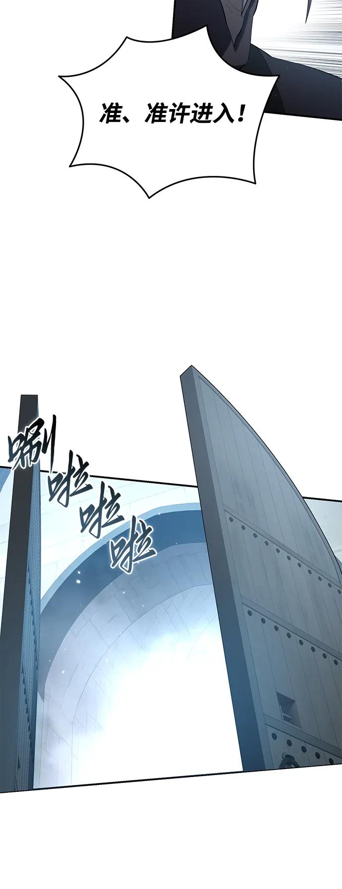 第79话-星剑大师-洪大义/Q10,Juno（第32张）