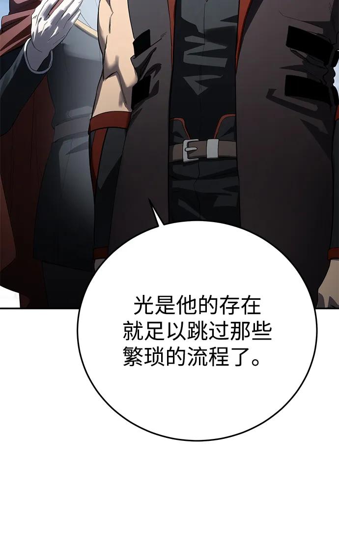 第79话-星剑大师-洪大义/Q10,Juno（第20张）