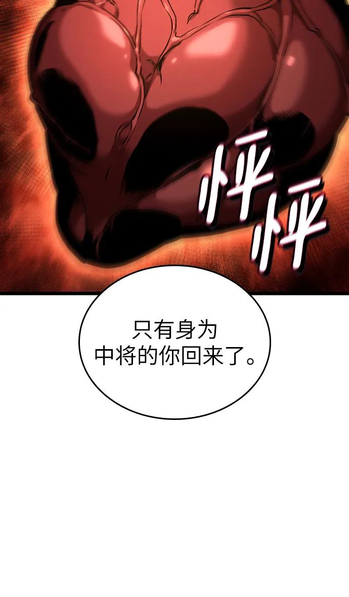 第78话-灭亡之后的世界-singNsong/S-Cynan,Undead Gamja（第42张）