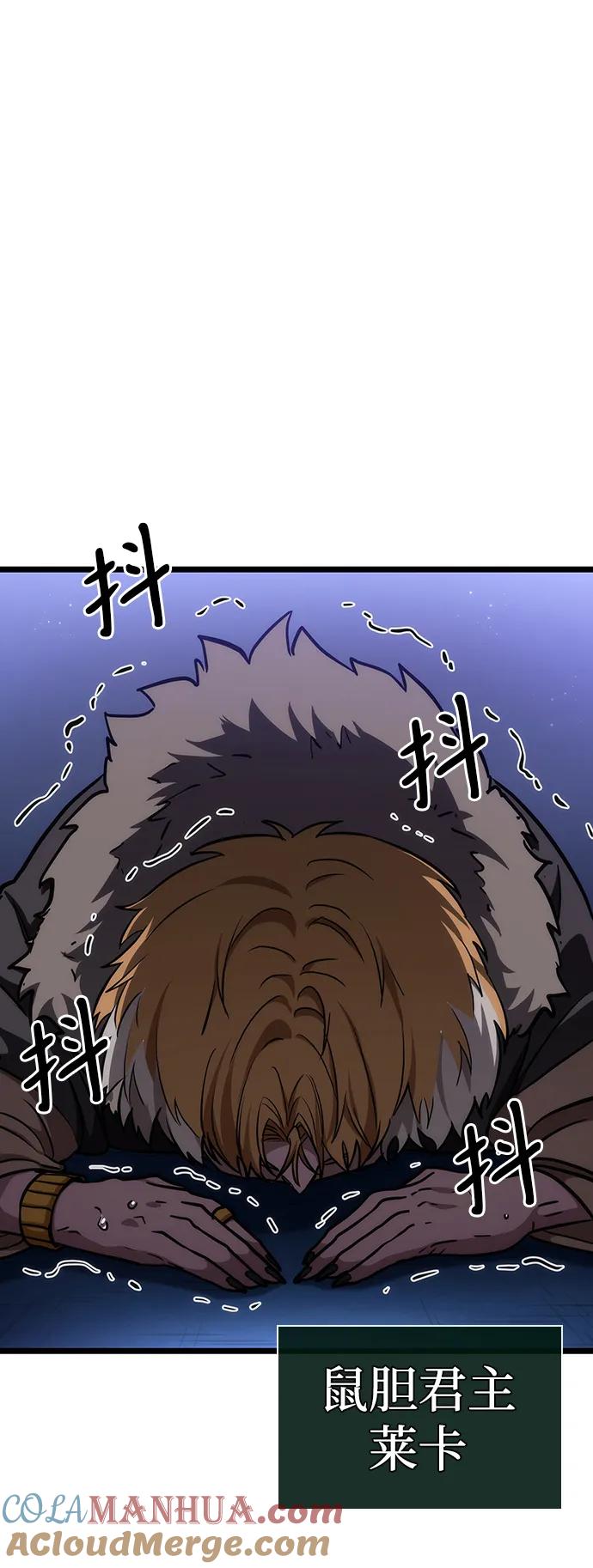 第78话-灭亡之后的世界-singNsong/S-Cynan,Undead Gamja（第33张）