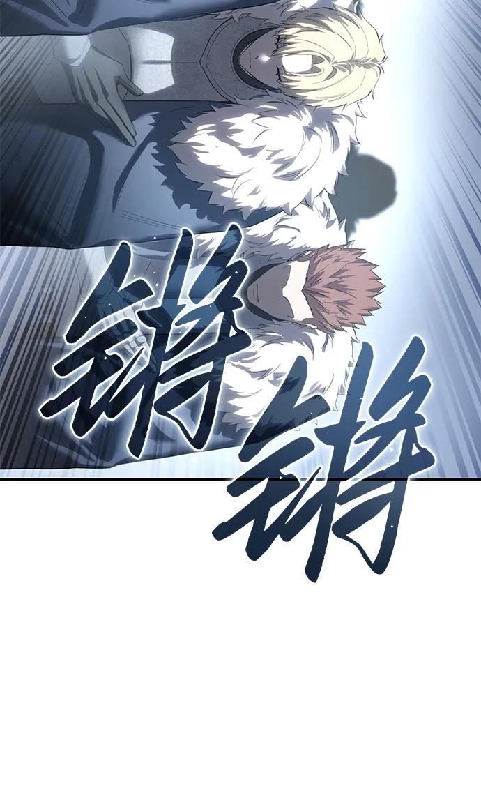 第79话-星剑大师-洪大义/Q10,Juno（第38张）