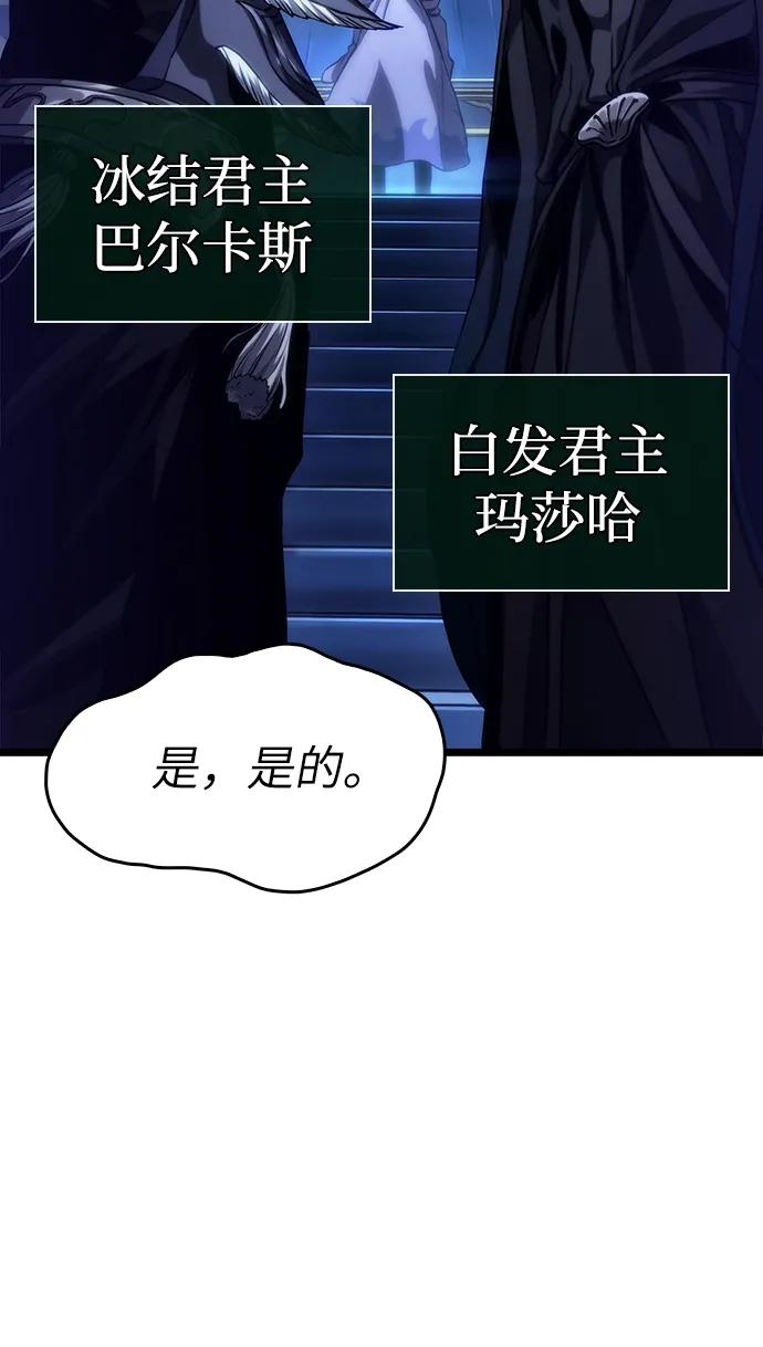 第78话-灭亡之后的世界-singNsong/S-Cynan,Undead Gamja（第38张）