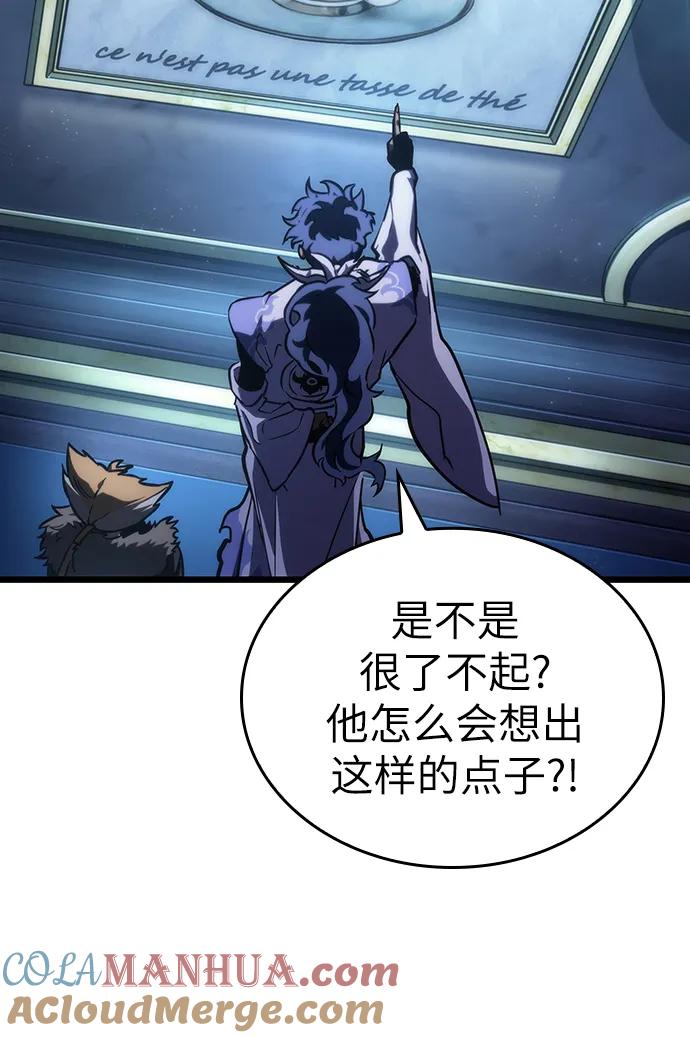 第78话-灭亡之后的世界-singNsong/S-Cynan,Undead Gamja（第65张）