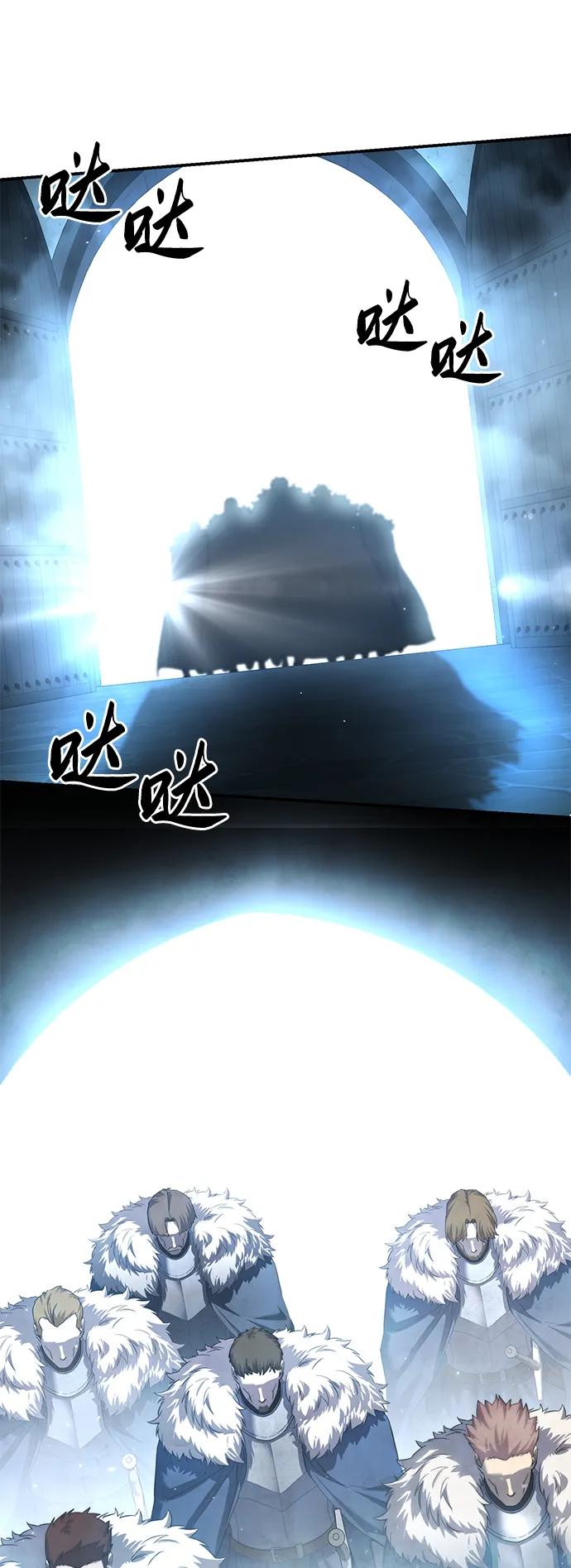 第79话-星剑大师-洪大义/Q10,Juno（第33张）