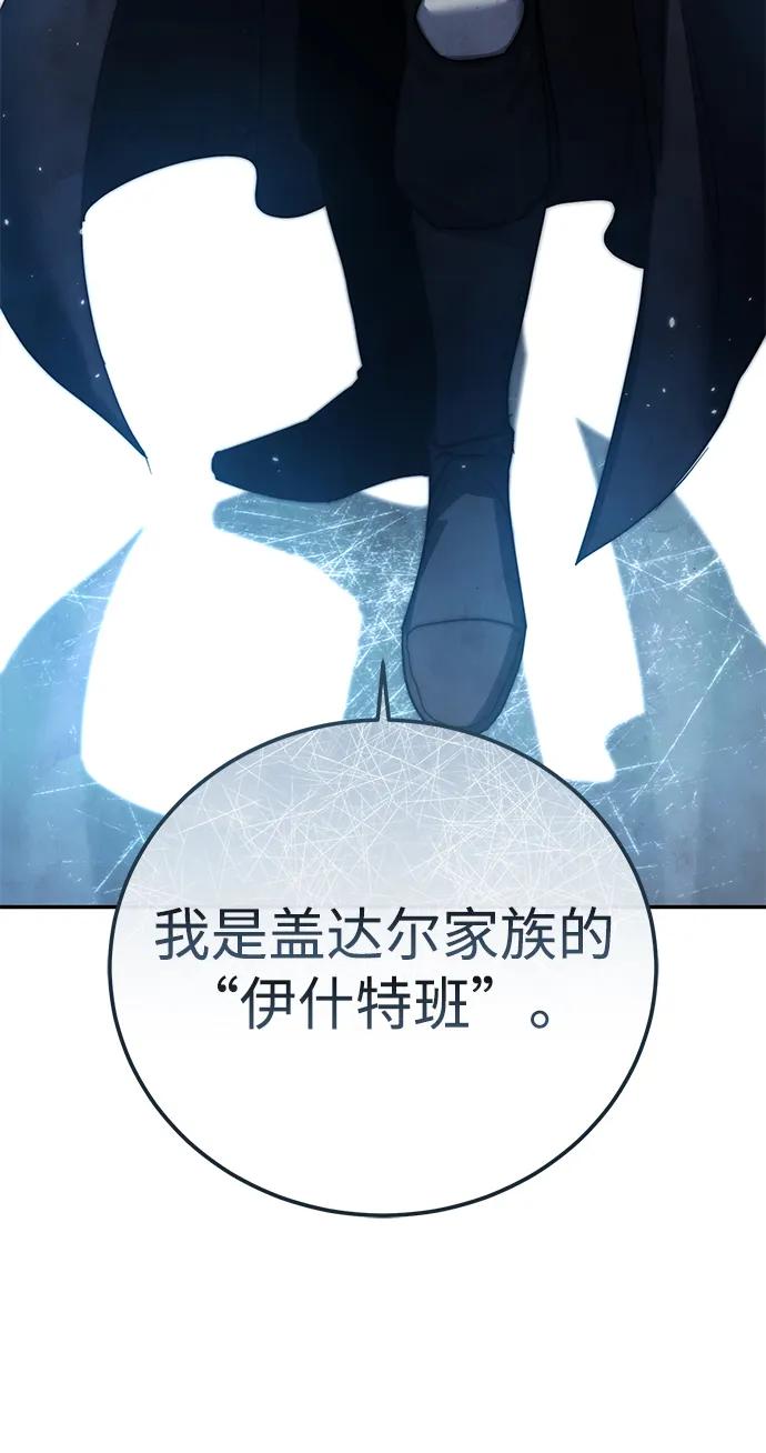 第79话-星剑大师-洪大义/Q10,Juno（第5张）