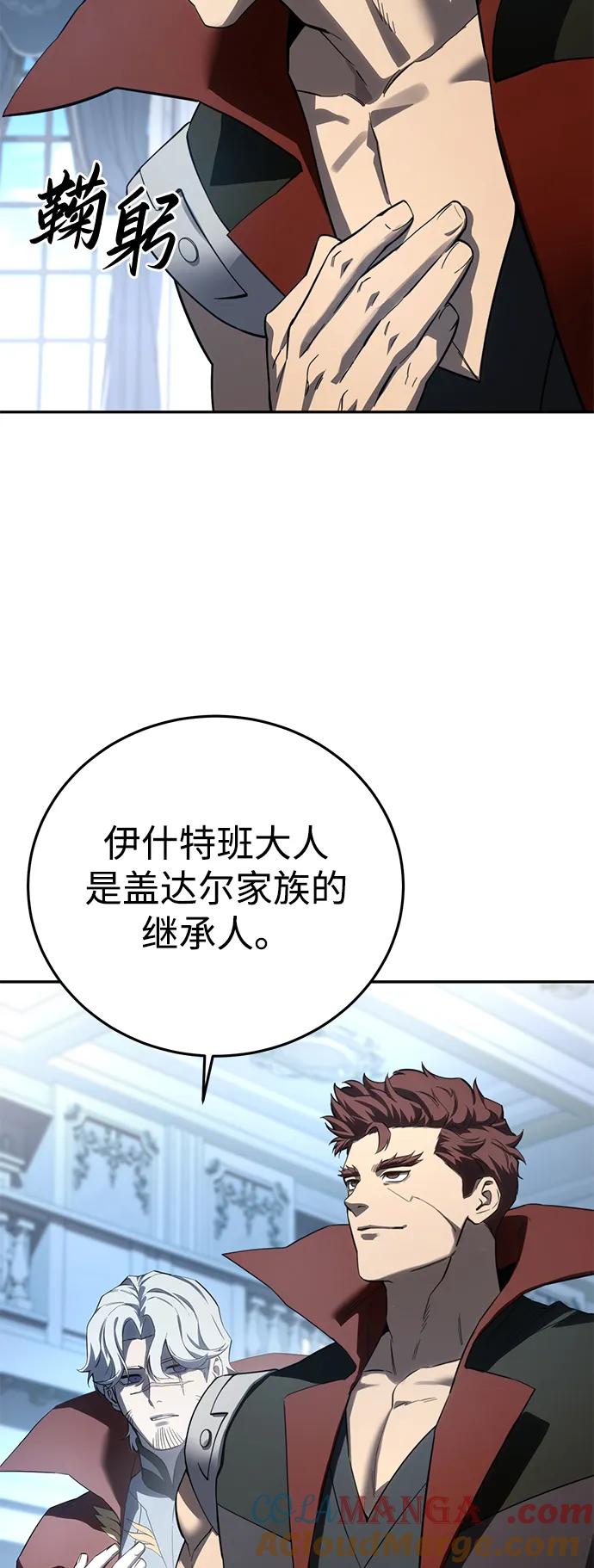 第79话-星剑大师-洪大义/Q10,Juno（第19张）