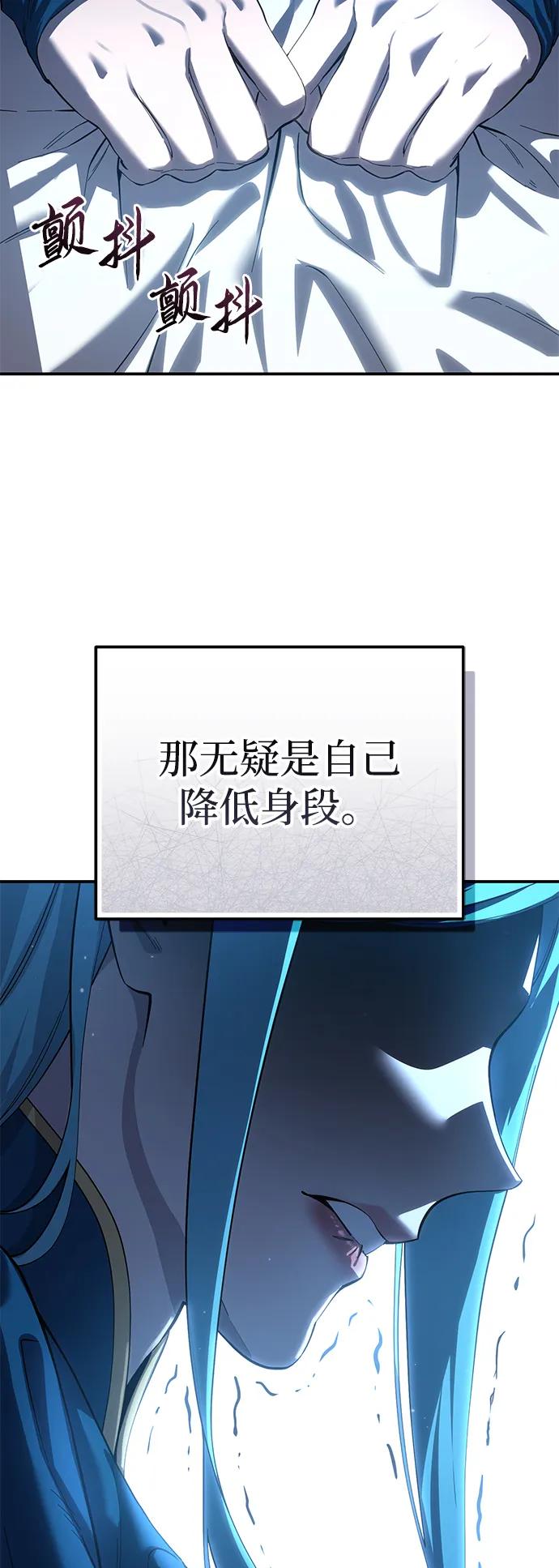 第79话-星剑大师-洪大义/Q10,Juno（第27张）