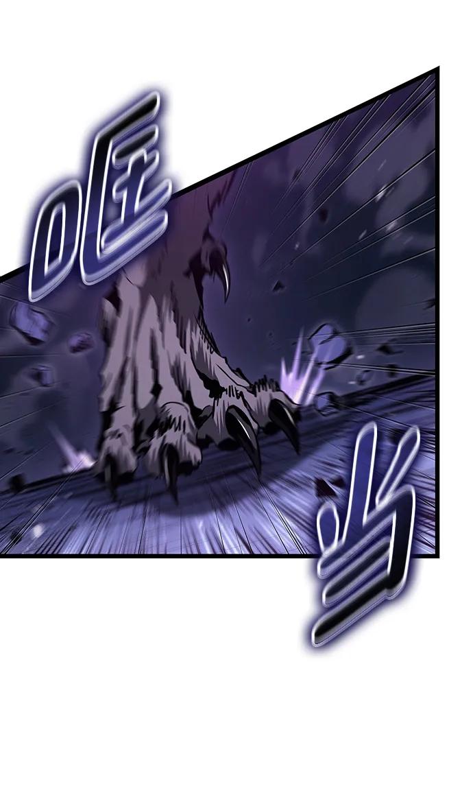 第78话-灭亡之后的世界-singNsong/S-Cynan,Undead Gamja（第23张）