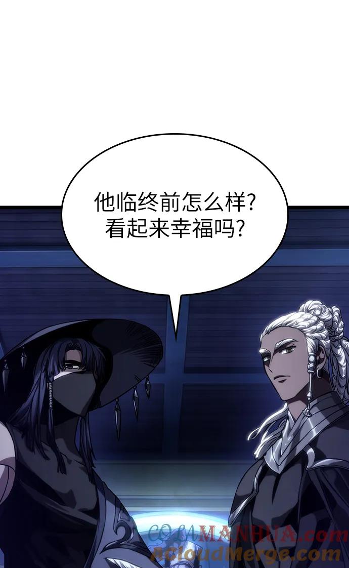 第78话-灭亡之后的世界-singNsong/S-Cynan,Undead Gamja（第37张）