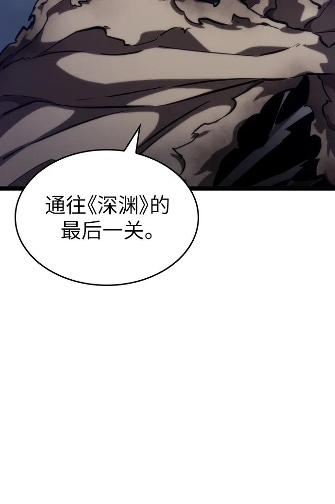 第78话-灭亡之后的世界-singNsong/S-Cynan,Undead Gamja（第3张）