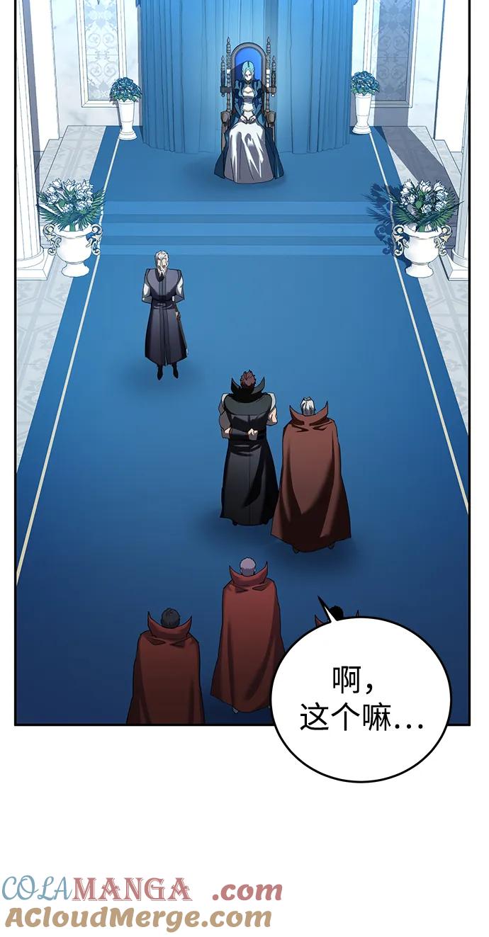 第79话-星剑大师-洪大义/Q10,Juno（第10张）