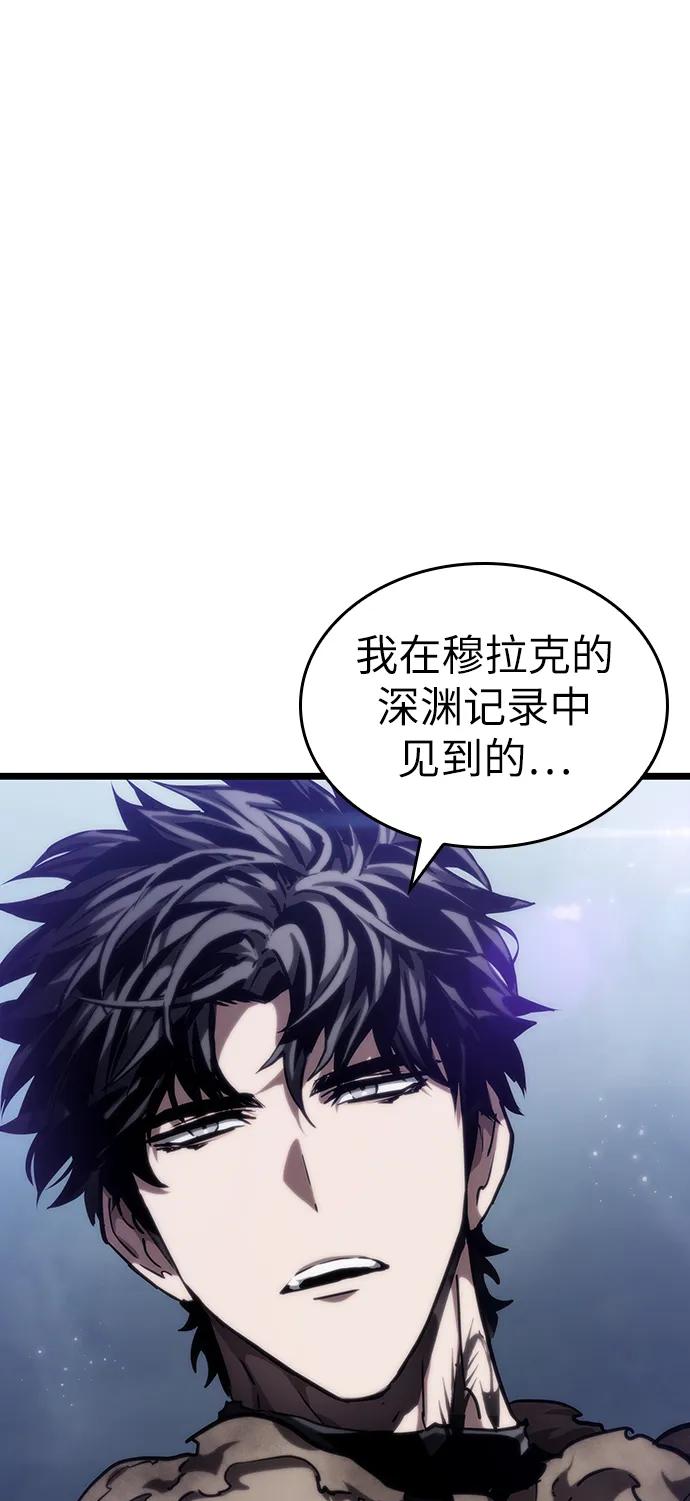 第78话-灭亡之后的世界-singNsong/S-Cynan,Undead Gamja（第2张）
