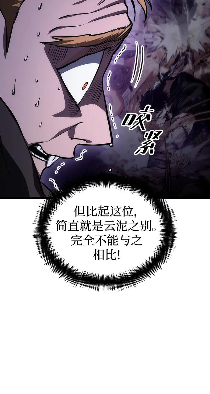第78话-灭亡之后的世界-singNsong/S-Cynan,Undead Gamja（第47张）