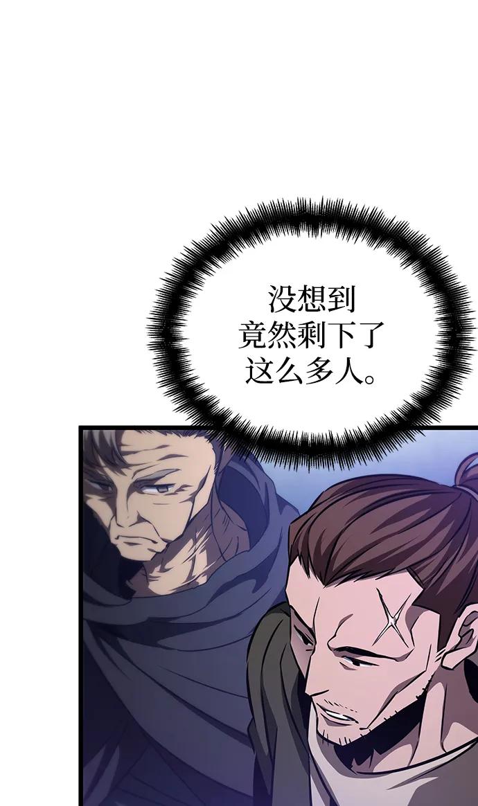 第78话-灭亡之后的世界-singNsong/S-Cynan,Undead Gamja（第12张）