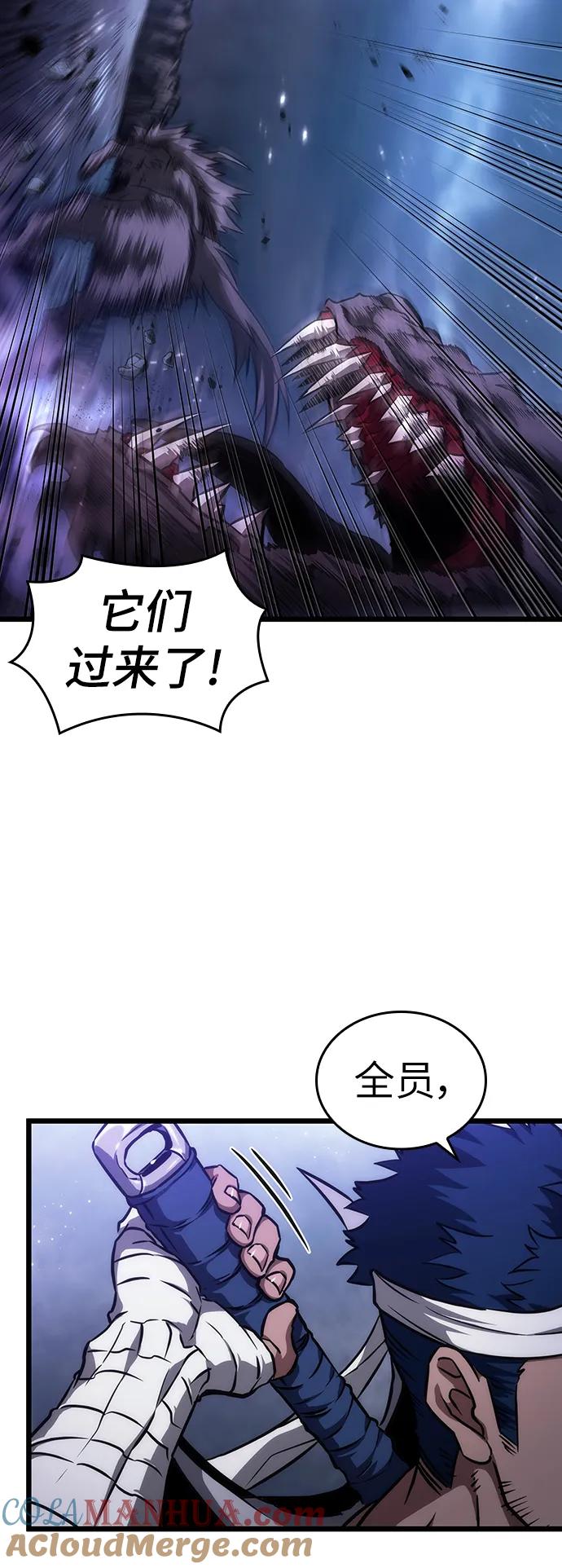 第78话-灭亡之后的世界-singNsong/S-Cynan,Undead Gamja（第25张）