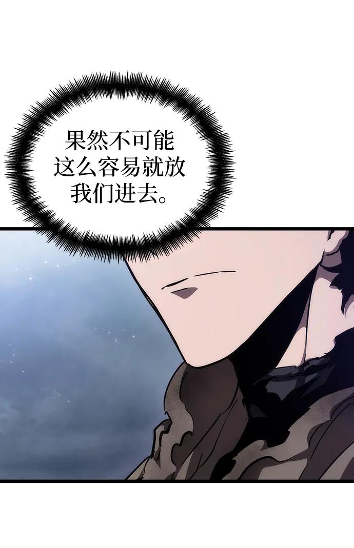 第78话-灭亡之后的世界-singNsong/S-Cynan,Undead Gamja（第20张）
