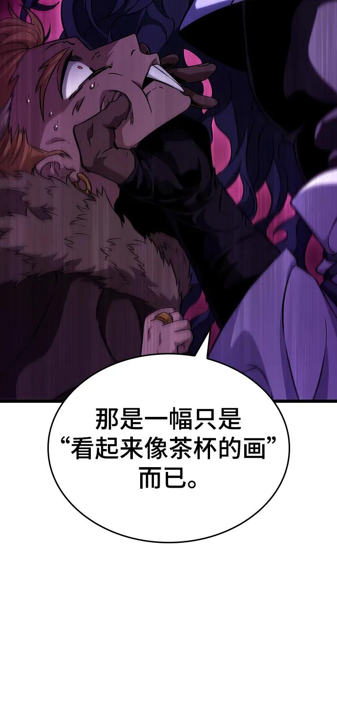 第78话-灭亡之后的世界-singNsong/S-Cynan,Undead Gamja（第68张）